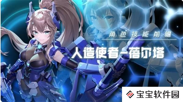 星之翼角色攻略---夏普