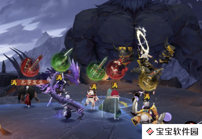 阴阳师大岳丸怎么打