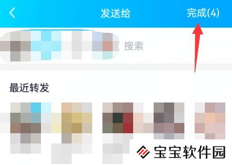 qq群发消息教程