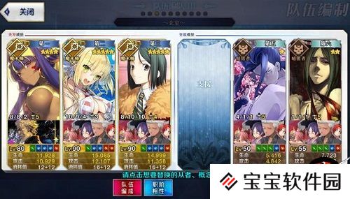 fgo速刷闪闪祭无限池阵容推荐