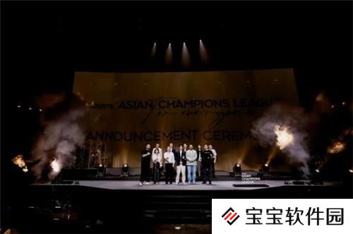 亚洲首个国际综合性电子竞技赛事ACL重磅官宣 Dota2成为首个亮相项目