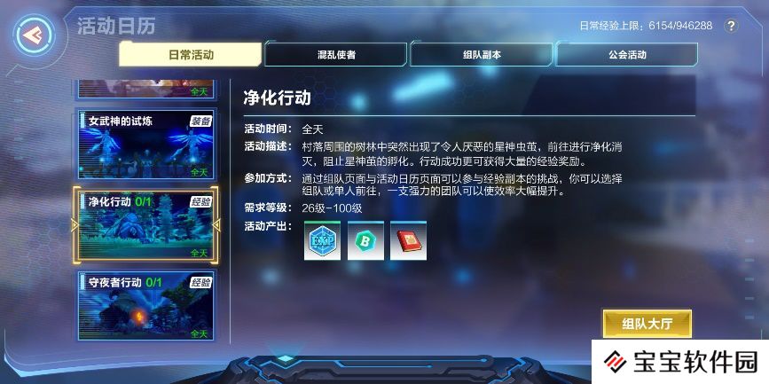 我的起源怎么玩?我的起源快速升级攻略
