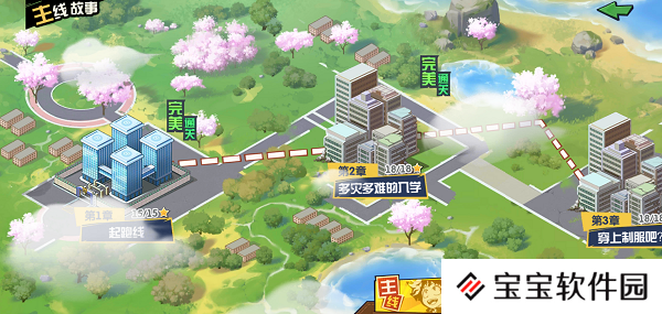 我的英雄学院怎么快速升级