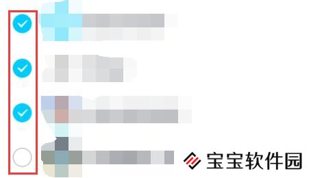 qq群发消息教程