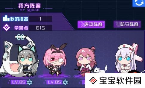 魂器学院抢位赛百连胜玩法心得