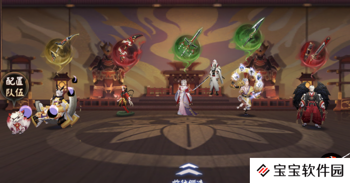 阴阳师鬼王座阵容