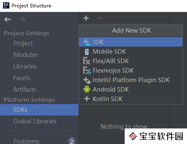 intellij idea配置jdk方法