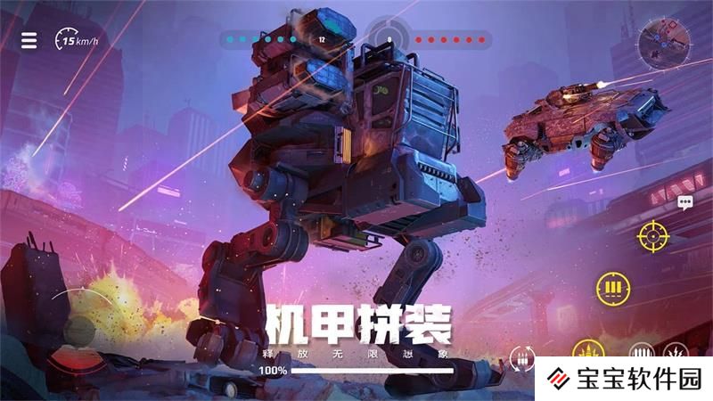 创世战车是什么类型的游戏