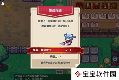 伊洛纳繁殖力用处解析