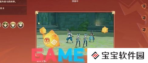 原神烈趣之星怎么获得 原神烈趣之星获得方法