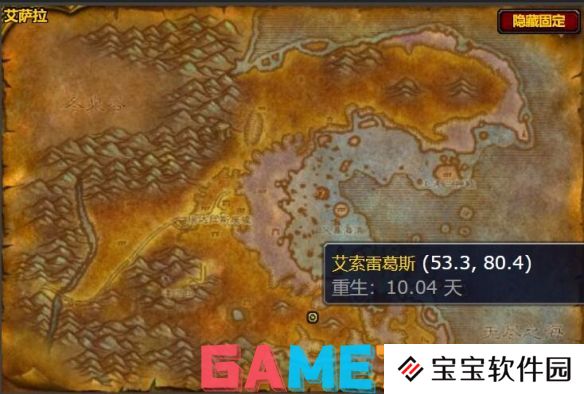 魔兽世界说服者图纸怎么获得 魔兽世界说服者图纸获得方法
