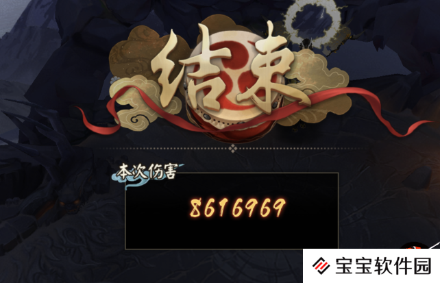 阴阳师大岳丸阵容攻略