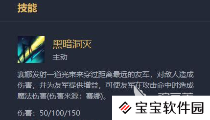 云顶之弈系魂羁绊介绍 云顶之弈系魂阵容搭配