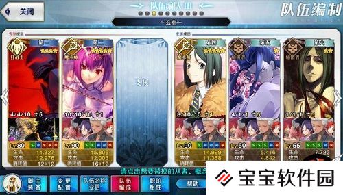fgo速刷闪闪祭无限池阵容推荐