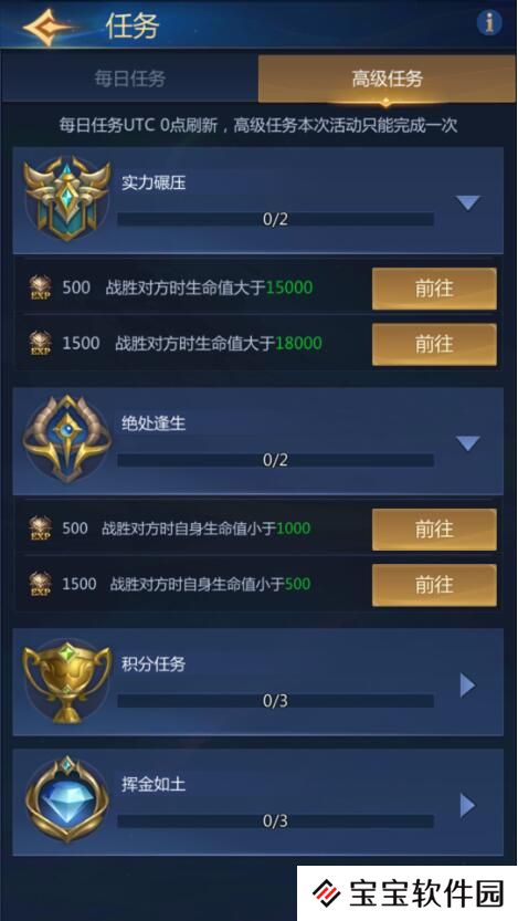 龙谷奇兵手游12月21日活动