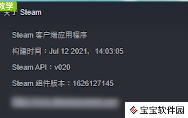 steam如何退出大屏幕