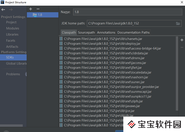intellij idea配置jdk方法