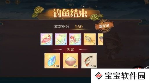 食物语钓鱼玩法及收益解析攻略