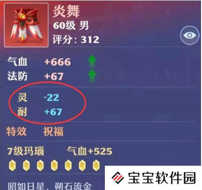梦幻新诛仙青云门攻略
