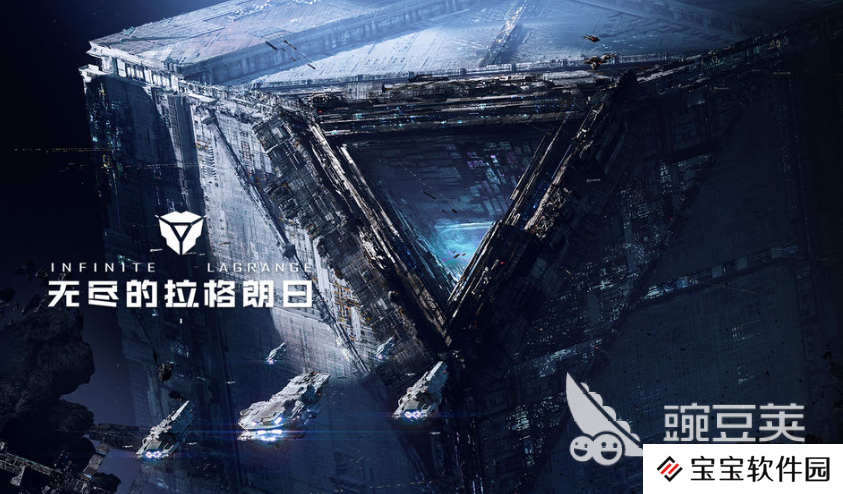 好玩的太空即时战略游戏有哪些 有趣的太空SLG游戏盘点2024