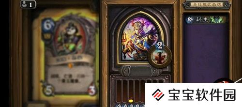 炉石传说竞技场12胜打法攻略