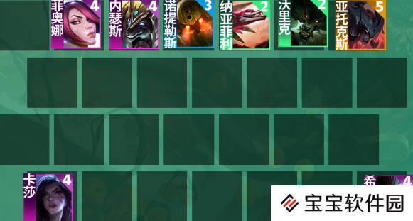 云顶之弈s9.5狼人主c阵容玩法