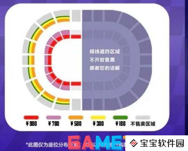 和平精英刺激之夜活动怎么购票 和平精英刺激之夜活动购票方法
