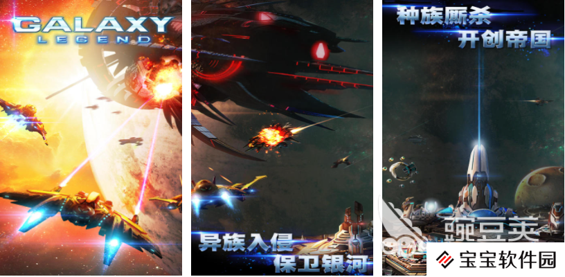 好玩的太空即时战略游戏有哪些 有趣的太空SLG游戏盘点2024