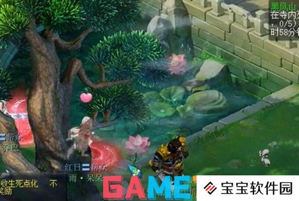 梦幻西游黑风山黑熊精在哪 梦幻西游黑风山黑熊精位置介绍
