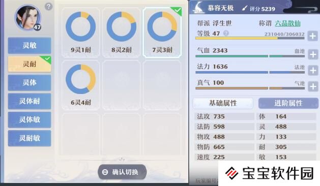 梦幻新诛仙青云门攻略