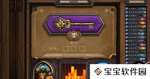 炉石传说竞技场12胜打法攻略