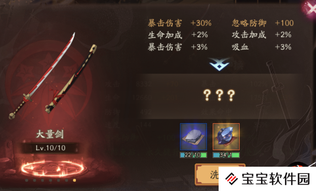 阴阳师峡谷退治低保