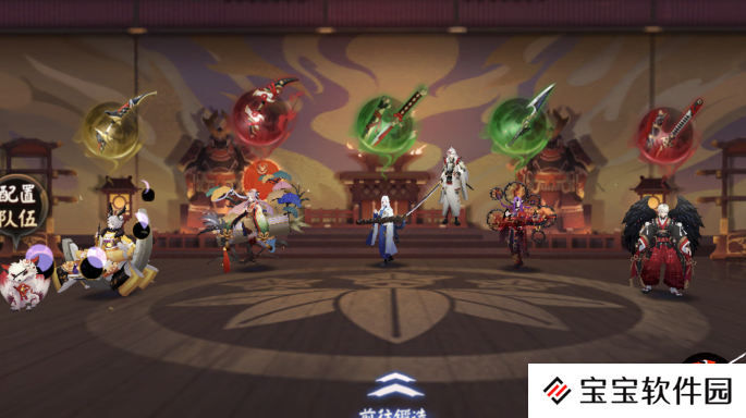 阴阳师大江山之战阵容