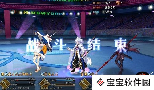 fgo俵藤太超高难本攻略