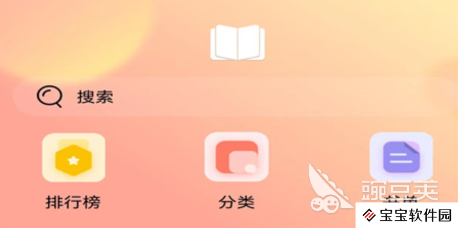 哪个软件可以看泰剧小说 热门泰剧小说app推荐