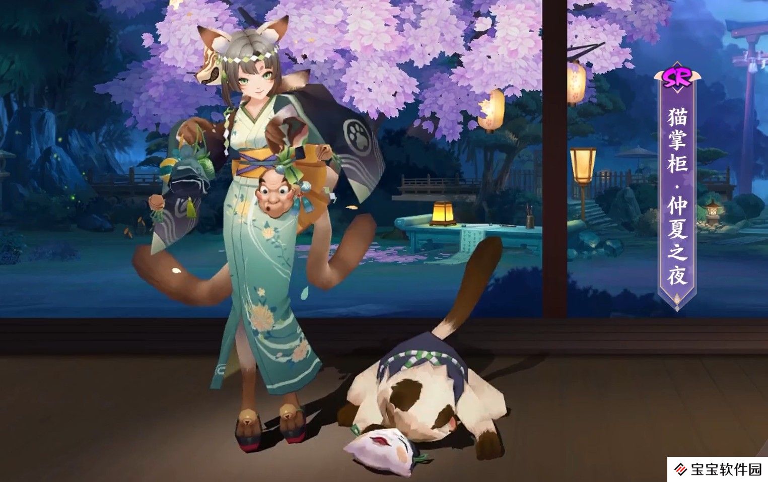 阴阳师猫掌柜仲夏之宴皮肤如何获取