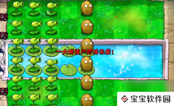 植物大战僵尸抽卡版冒险模式3-5怎么过