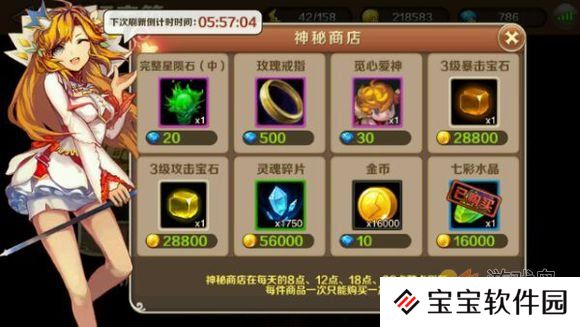 魔龙与勇士人鱼的眼泪获取方法介绍[图]