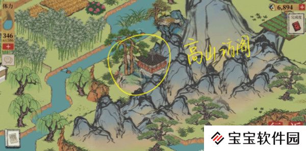 江南百景图高山访阁位置