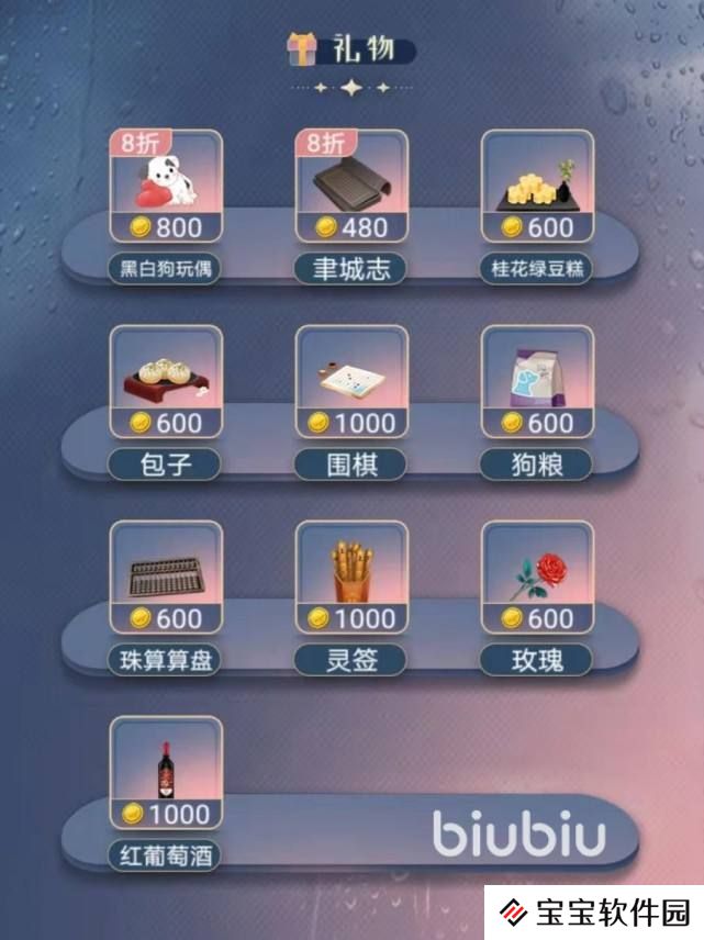 神仙记事录公测时间一览 神仙记事录上线时间介绍