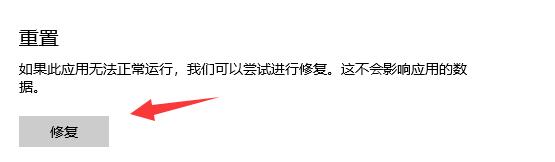 xgp安装游戏错误的解决办法