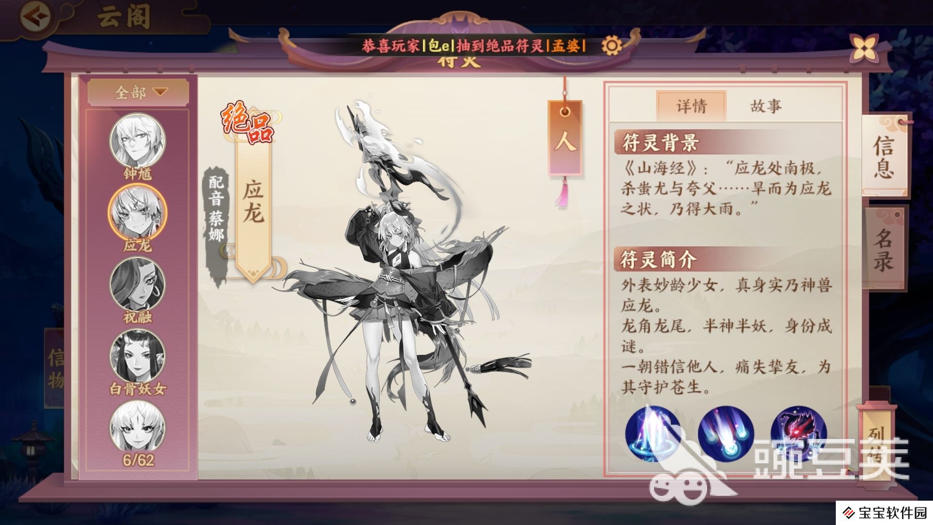 云梦四时歌怎么带狗粮，云梦四时歌快速带狗粮推荐