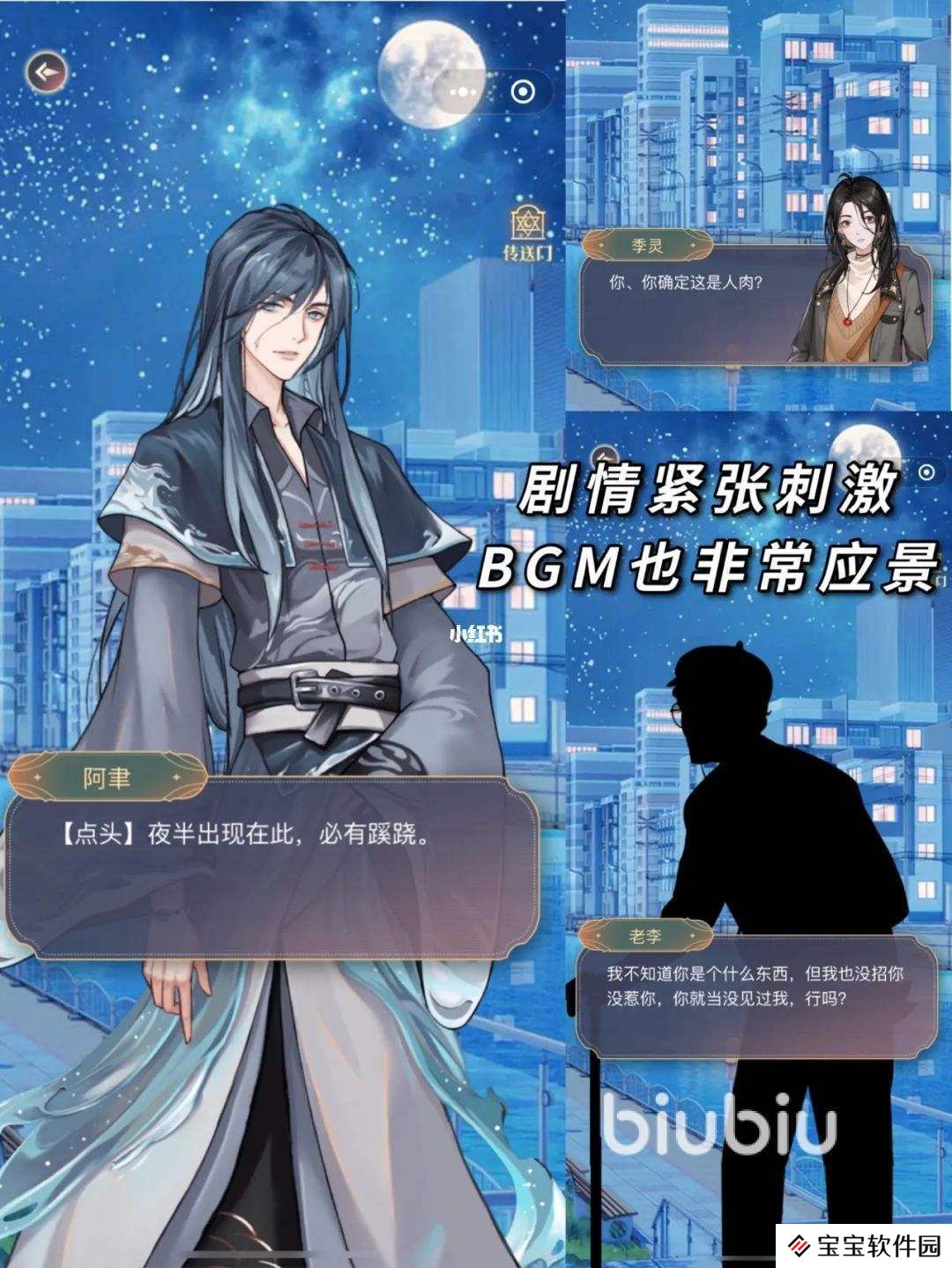 神仙记事录公测时间一览 神仙记事录上线时间介绍