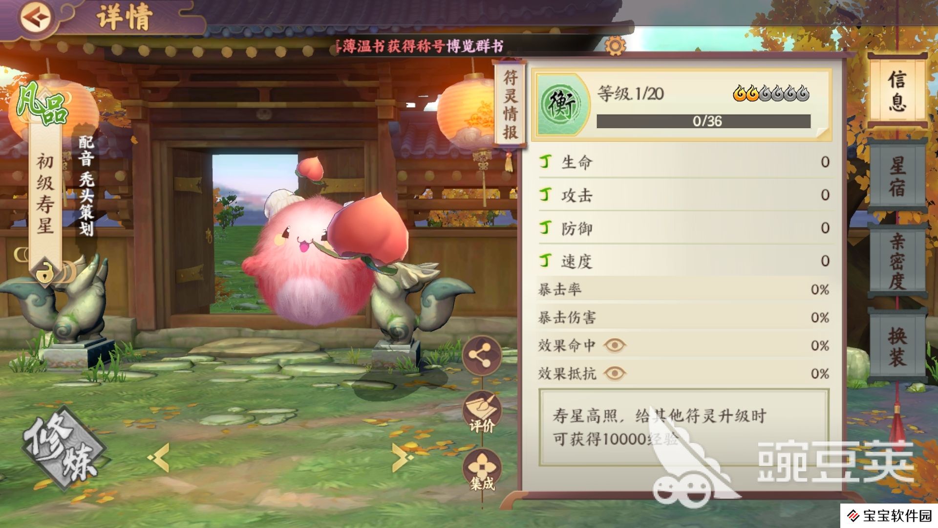 云梦四时歌怎么带狗粮，云梦四时歌快速带狗粮推荐