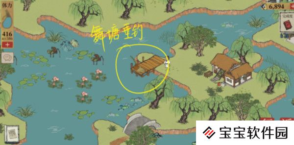 江南百景图高山访阁位置
