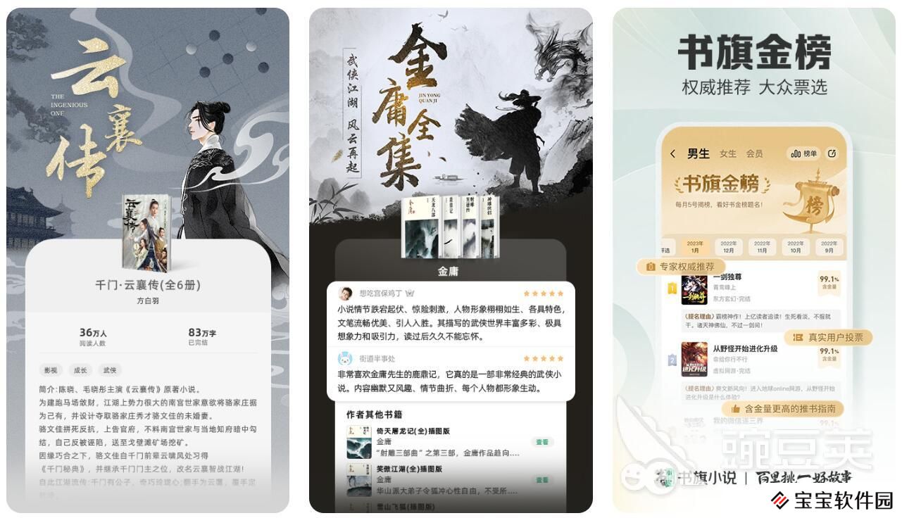 哪个软件可以看泰剧小说 热门泰剧小说app推荐