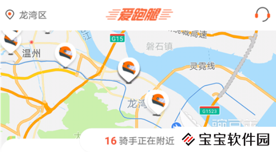 拉货平台软件有哪些 好用的拉货的软件推荐有哪些