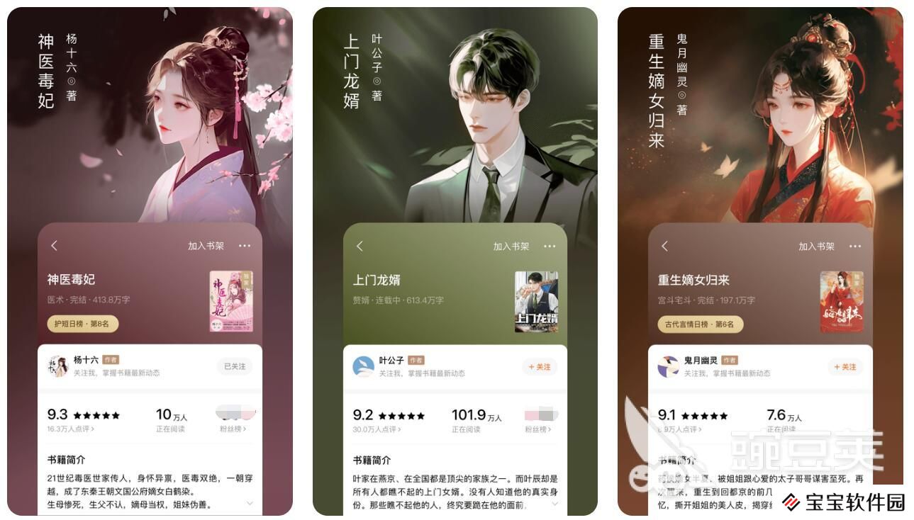 哪个软件可以看泰剧小说 热门泰剧小说app推荐