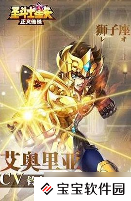 《圣斗士星矢正义传说》开局培养指南