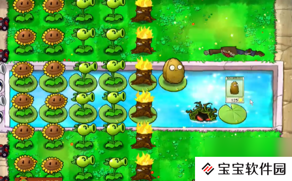 植物大战僵尸抽卡版冒险模式3-8怎么过